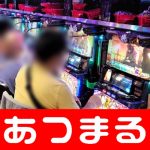 nonton bola hari ini best egt games [New Corona] Confirmed death of 2 infected people in Shimane Prefecture berita bola terlengkap for a total of 245 people